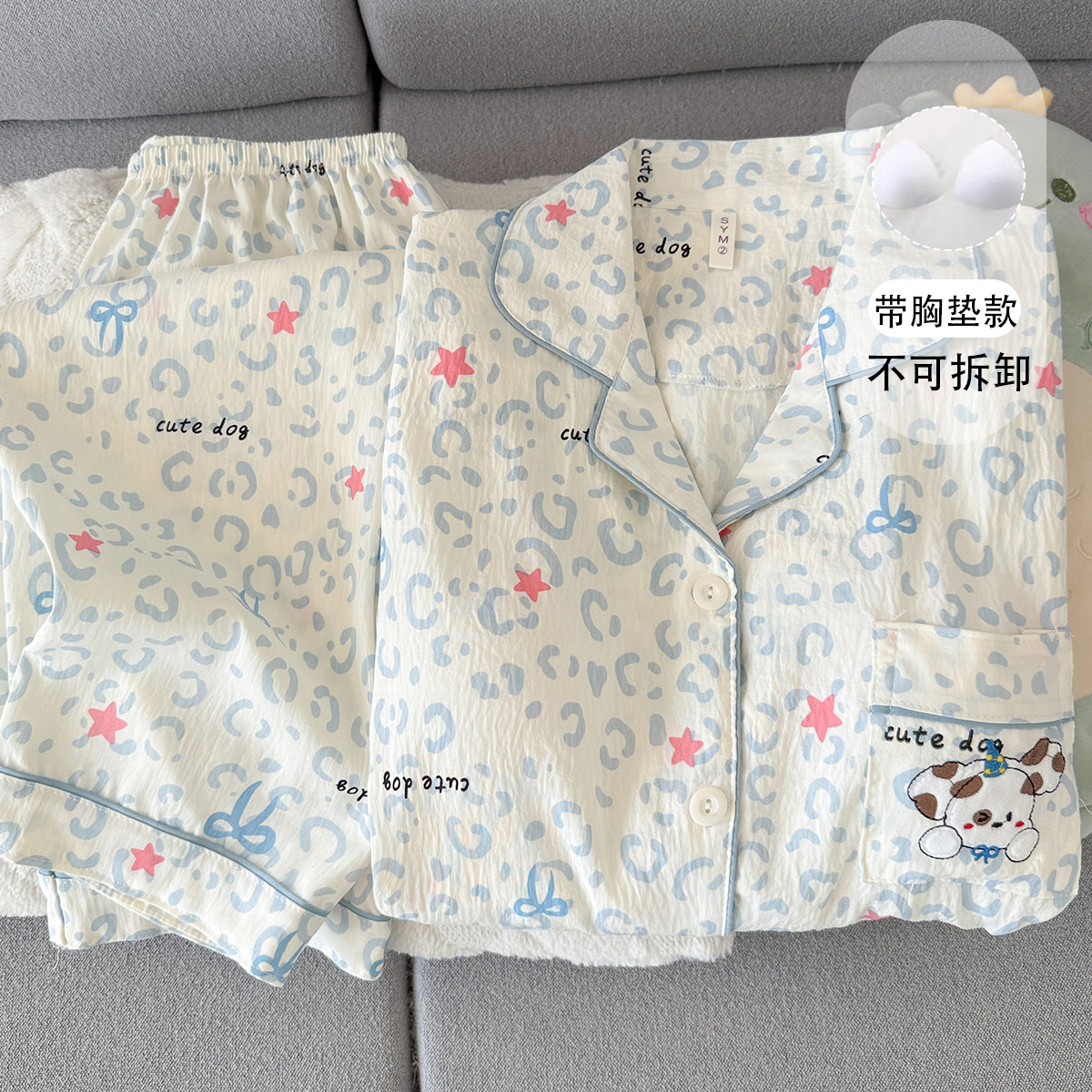 云朵棉带胸垫睡衣卡通两件套胖mm大码女长袖长裤舒适居家家居服