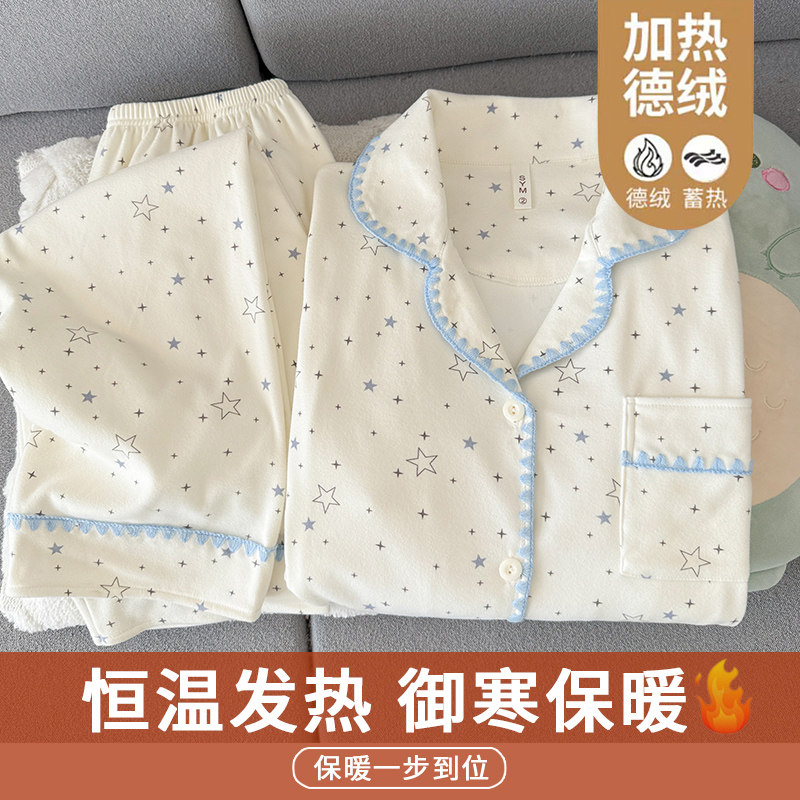 大码女士秋冬睡衣德绒加厚保暖轻奢花边居家两件套胖mm柔软居家服