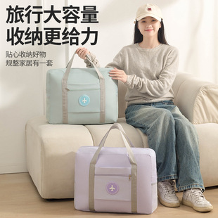 防水折叠旅行包便携衣服收纳包手提行李袋衣物收纳袋搬家打包神器
