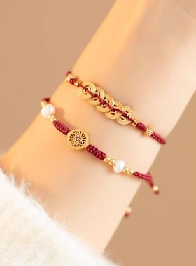 小红书同款发财树五帝铜钱小钱串手链编织绳红绳手绳女友礼物手饰