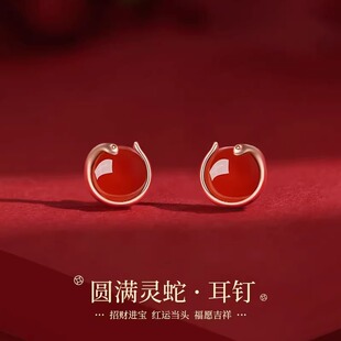 蛇年本命年圆满灵蛇耳钉仿红玛瑙蛇耳环女2025年新款红色新年耳饰