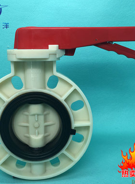 塑料ABS手柄式蝶阀 手动ABS工程塑料蝶阀 防腐耐酸碱 D71X-10S