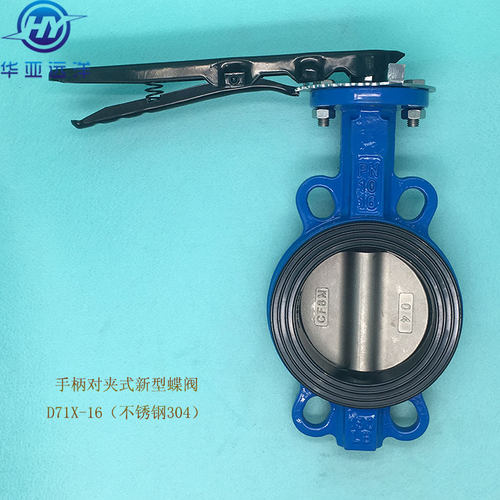 软密封蝶阀设计先进，开关扭矩小，密封性能强，产品绿色环保并且具有很好的耐酸碱、耐腐蚀性能，具有抗冲刷、不结疤、重量轻、好维护、寿命长的优势； 阀体：球墨铸铁QT450、阀座：EPDM三元乙丙、阀板：不锈钢304