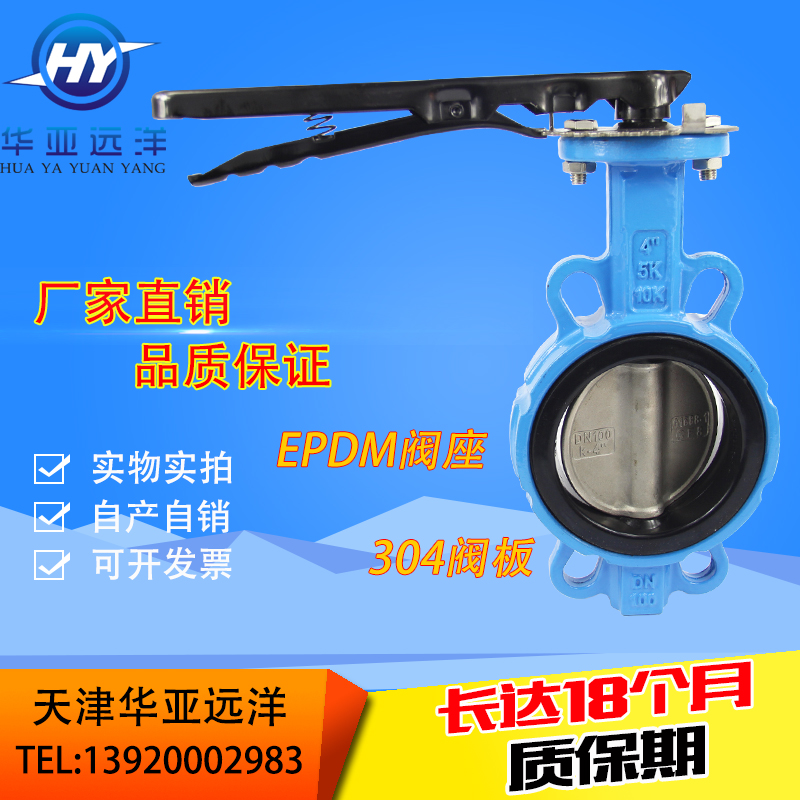 ¶Ô¼ÐʽÊÖ±úµû·§²»Ðâ¸Ö304°åÈíÃÜ·âD71X-16Q DN50DN65DN100DN150