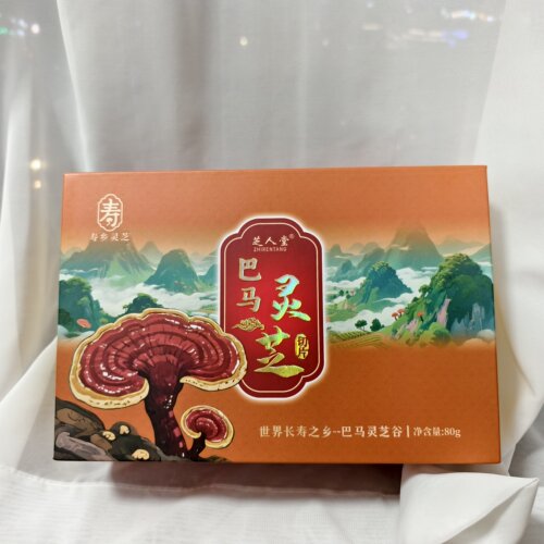 长寿之乡巴马特产灵芝切片煲汤泡酒沏茶赤芝切片80克礼盒装