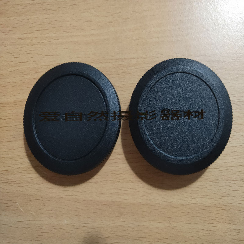 前后盖适用佳能EOS R全画幅微单R5/R6/RP机身前盖 镜头后盖RF卡口