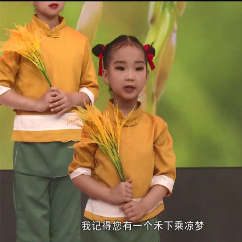 禾下乘凉梦演出服少儿舞蹈服装丰收稻田里的中国梦稻穗稻风吹花香