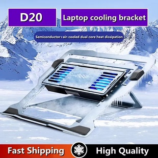 D20 Notebook Cooling Stand Semiconductor Cooler iPad Tablet