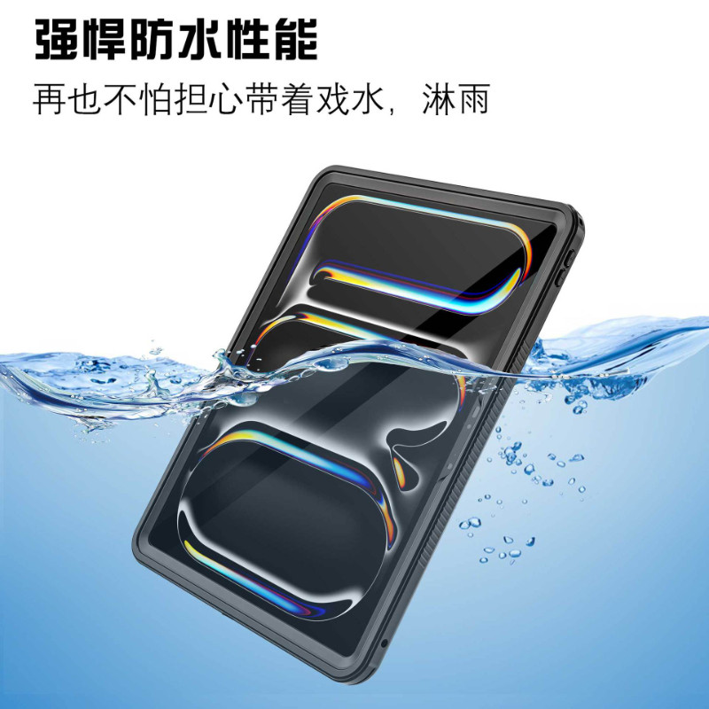 红辣椒TPU防水保护壳防摔防尘套