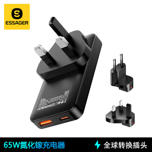 ESSAGER 65W Charger USB Type C PD Charging For iPhone 15 16 17 iPad港澳新加坡欧规插头适用手机充电器