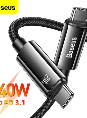 USB C To Lightning/Type C Cable Data Line 20W/100W PD Charging 快充数据线适用iPhone 13 14 15Pro Max