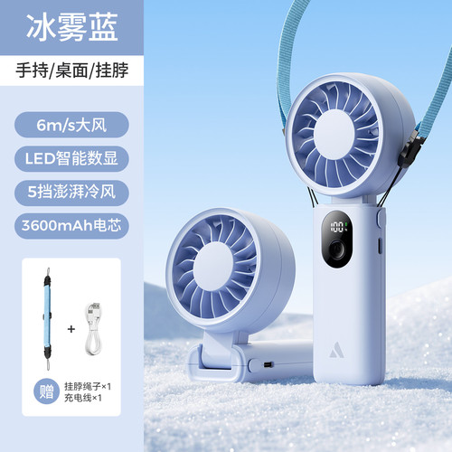 新品折叠式便携口袋风扇手持颈戴