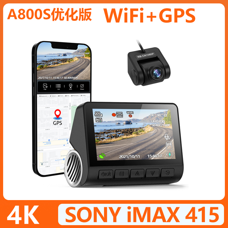 4K高清行车记录仪手机互联WiFi