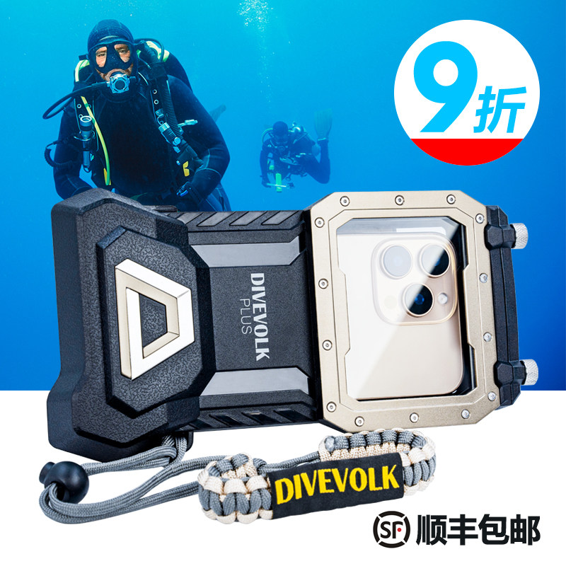 专业水摄60米防水超广角镜防水壳图片
