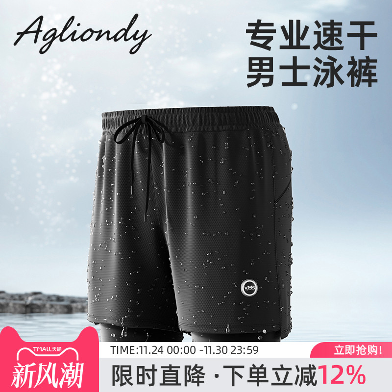 agliondy游泳裤男士双层防尴尬成人五分沙滩裤速干可下水度假