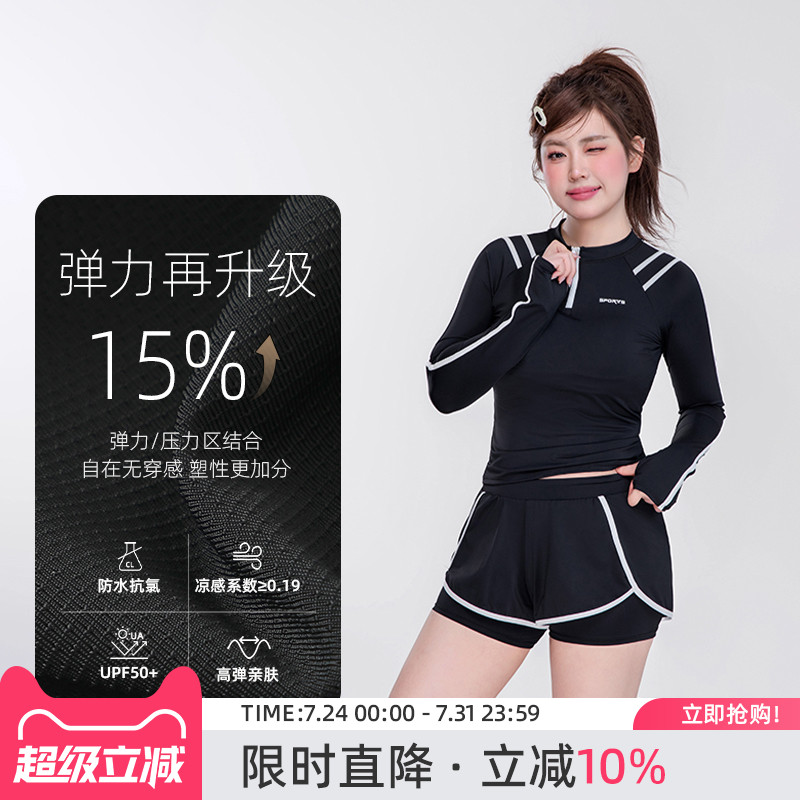 agliondy大码泳衣女分体2025新款游泳馆专用遮肉显瘦保守度假胖mm