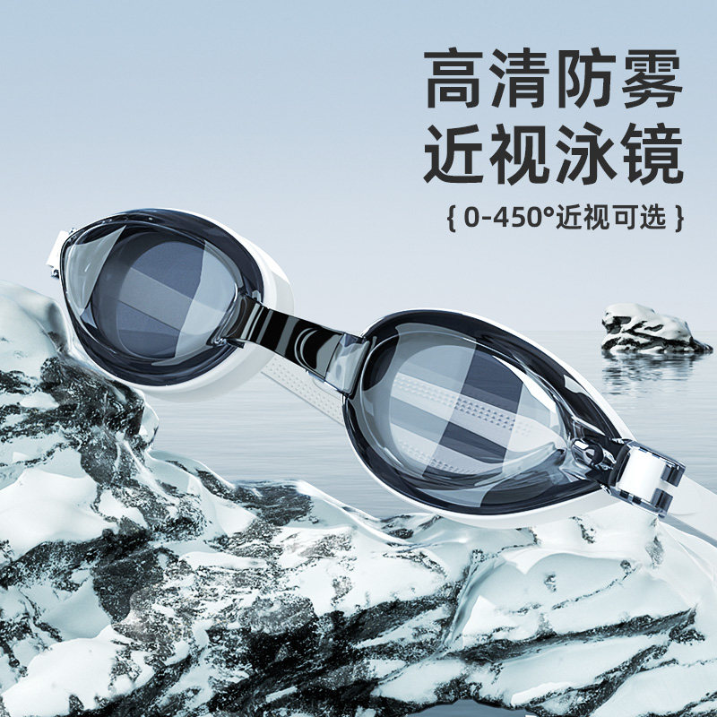 agliondy泳镜高清防水防雾近视度数游泳眼镜泳帽套装新款男女成人