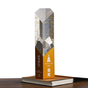水晶奖杯定制室内设计比赛金奖大气创意金属奖杯优秀员工颁奖定做