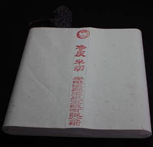 文房四宝安徽35*138cm四尺半切宣纸绘画书法用纸小刀头宣纸