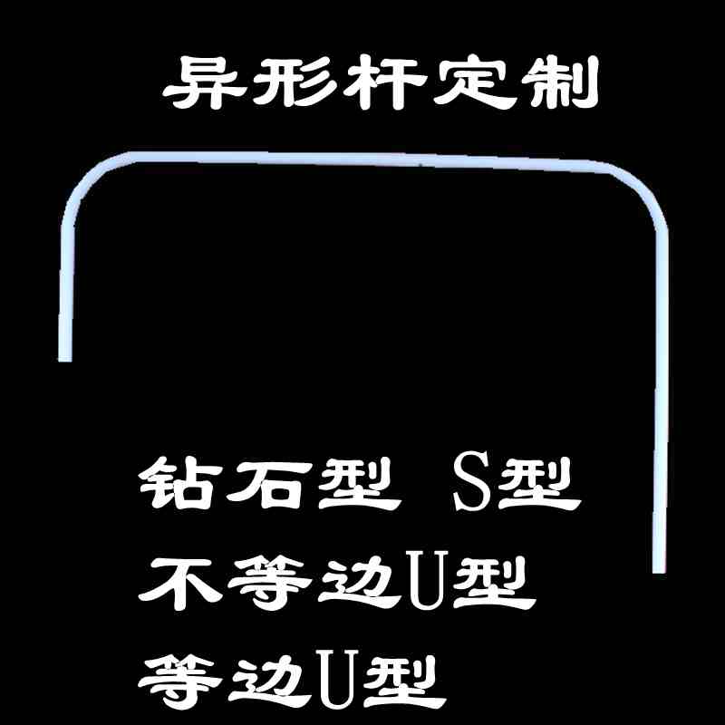 浴帘杆定做定制白色黑色蓝色金色