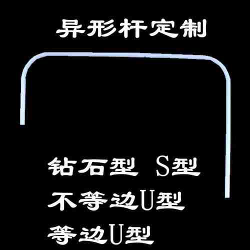 浴帘杆定做定制白色黑色蓝色金色