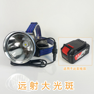 DIY四核头灯适用东成18/20V锂电池应急灯东城大光斑停电户外灯