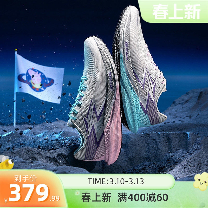 361���4PROרҵ������Ь͸�������п����Ь�¿�����˶�Ь��Ь 267.98Ԫ