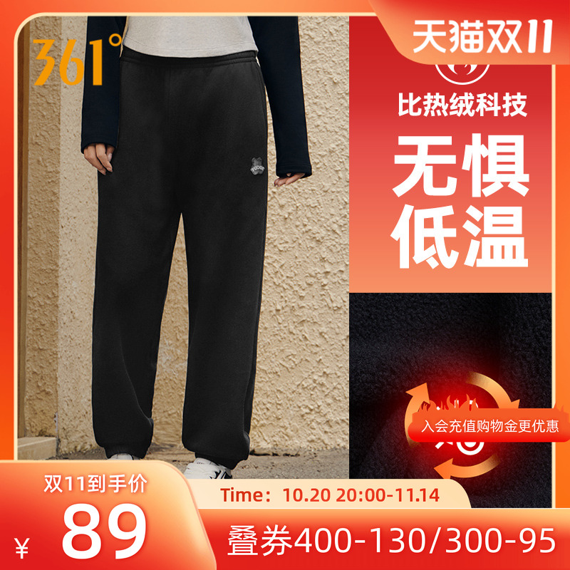 女裤子宽松休闲运动裤361