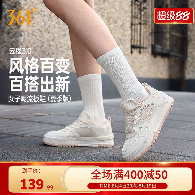 女鞋运动鞋网面小白鞋休闲鞋