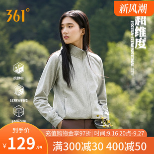 361运动外套女秋季新款针织加绒外套舒适常规立领开衫上衣