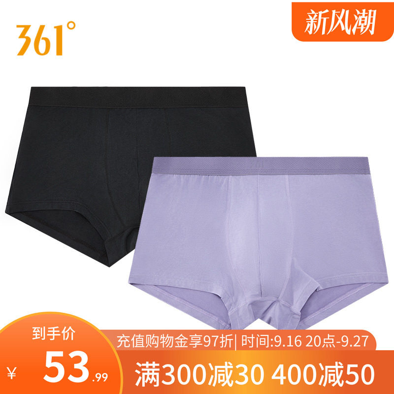 361°运动配件2026春季新款男运动内裤