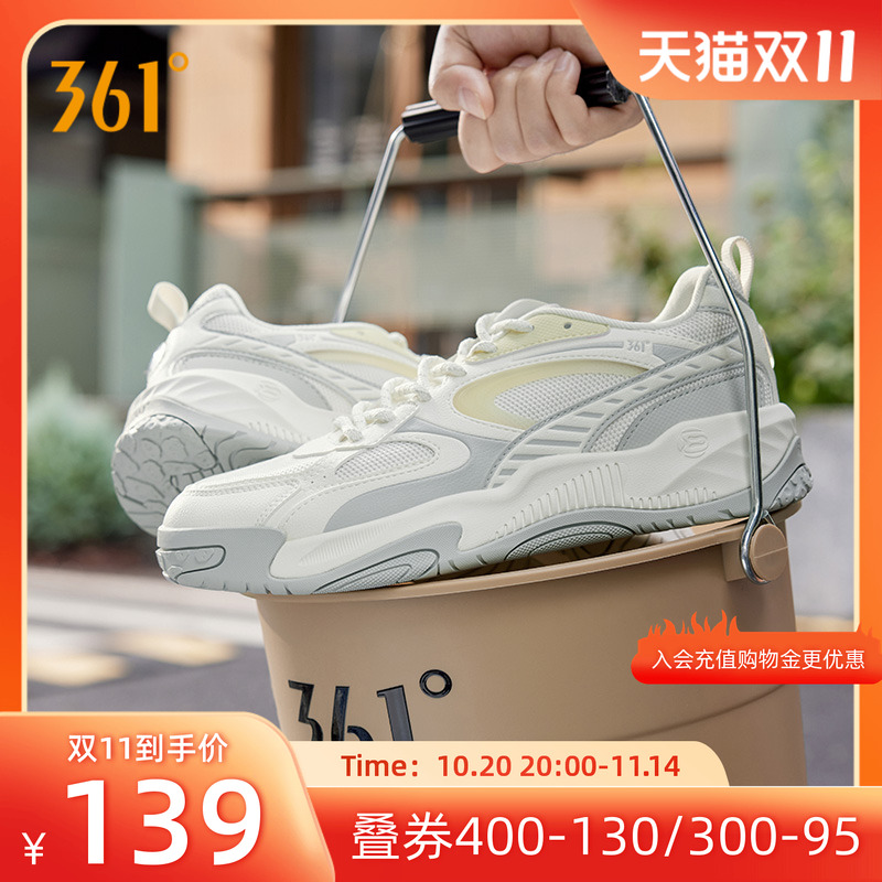 361度锦程4男鞋潮流板鞋