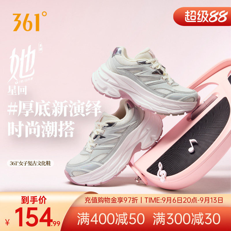 361女鞋运动鞋2026年夏季新款女士复古厚底增高老爹鞋休闲鞋