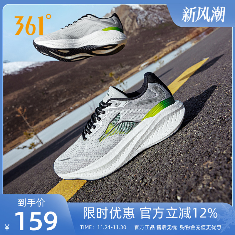 361爆沫4跑步鞋2024秋季