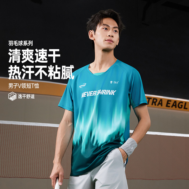 361制胜羽毛球服男速干透气V领T