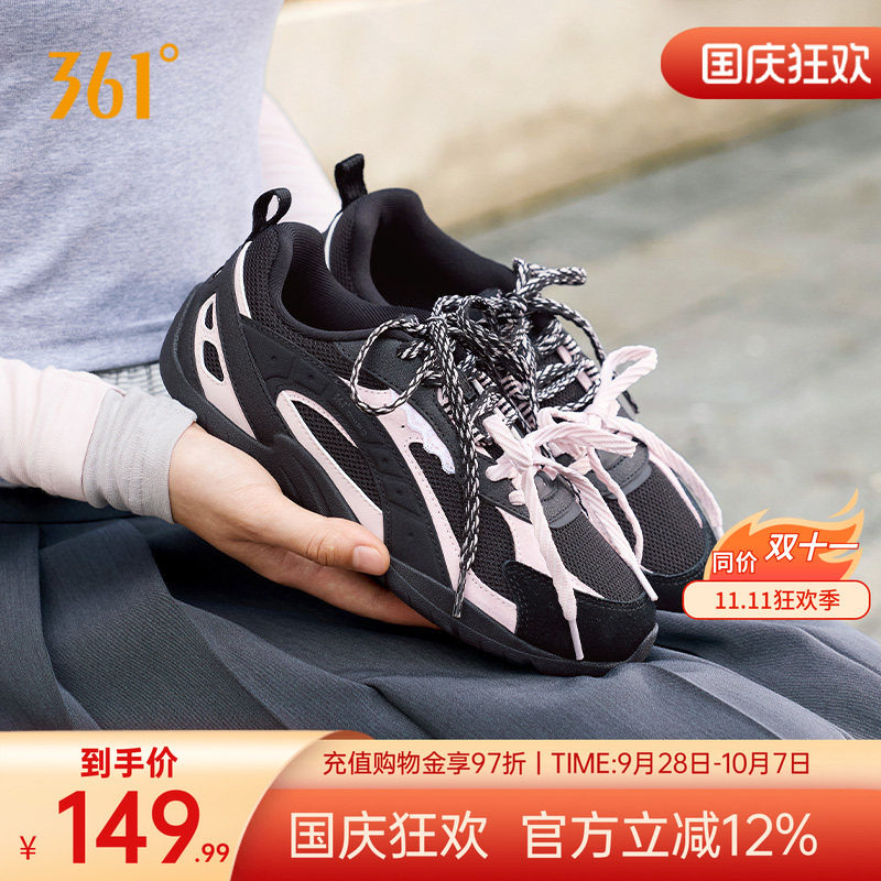 扁扁鞋361运动鞋女秋季赛车德训鞋薄底女鞋鞋子健身平底休闲板鞋