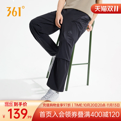运动裤运动防晒遮阳裤休闲长裤男