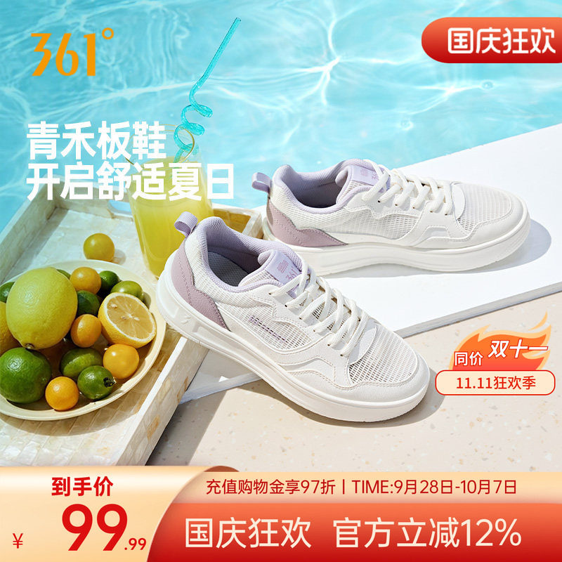 网面透气鞋子新款休闲鞋