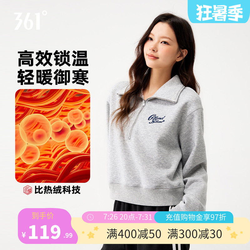 361运动卫衣女夏季新款女士加绒保暖半开襟短款卫衣宽松上衣