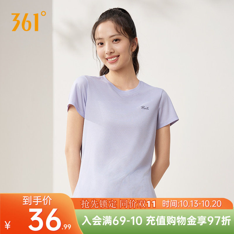 361度运动短袖T恤女装秋季新款速干衣冰丝健身上衣短T恤女士