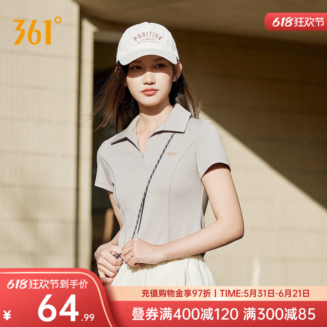 361冰感运动T恤女2026夏季新款翻领修身女子短款上衣抑菌V领短袖