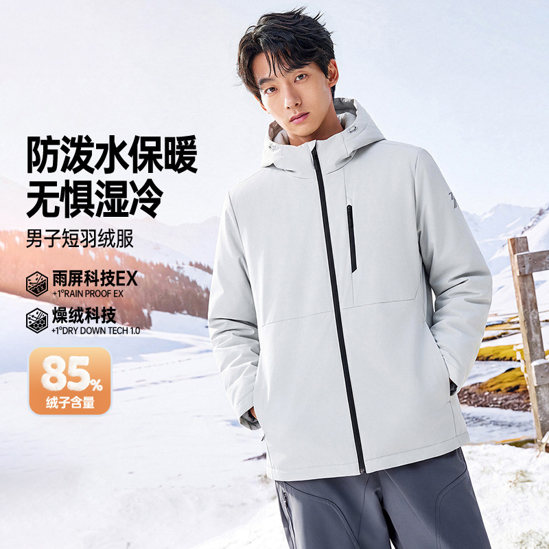 361羽绒服2026冬季男款短羽绒服保暖防风运动外套
