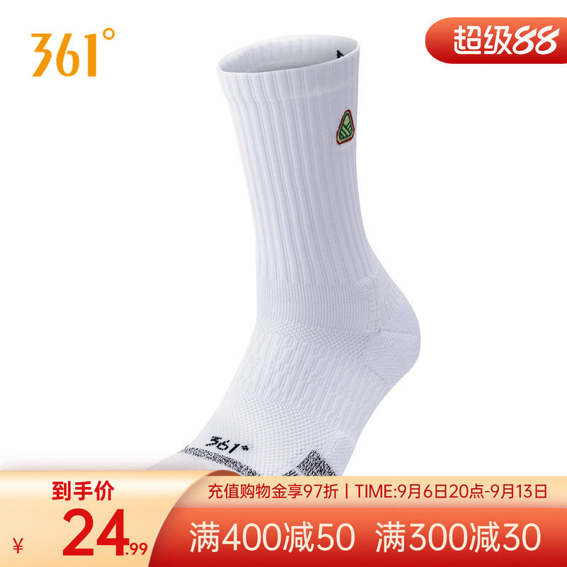 361° big3端午配色运动配件2026年秋季新款男专业篮球长袜