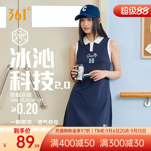 连衣裙