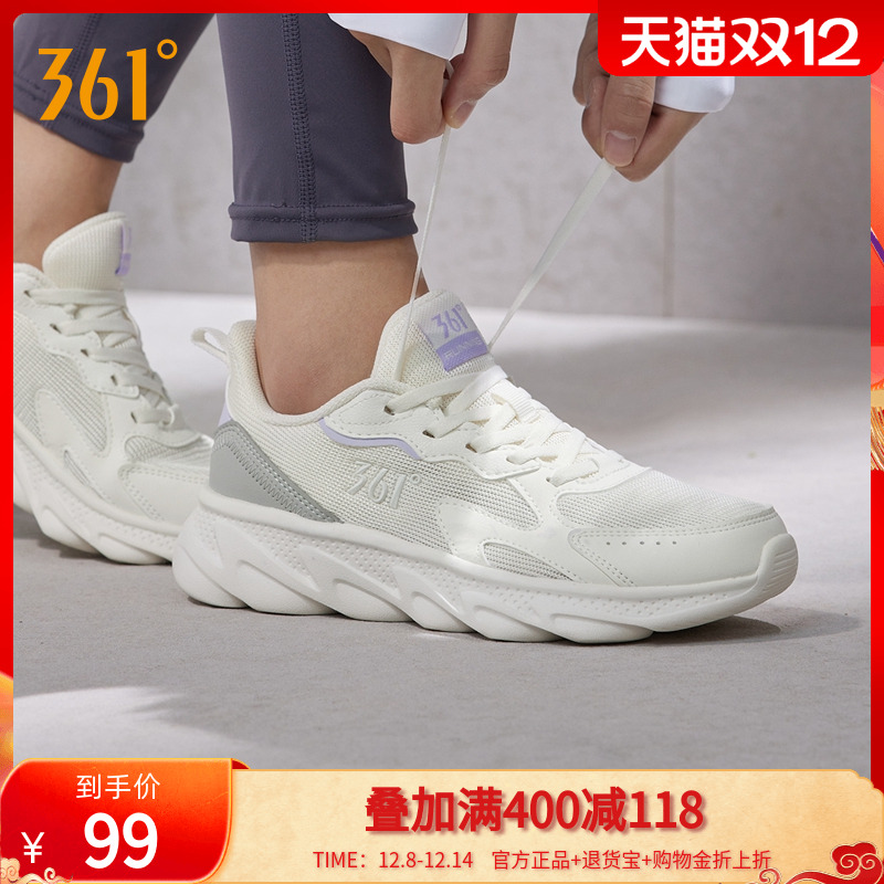 361女鞋运动鞋2025春季新款百搭休闲鞋轻便舒适跑鞋软底跑步鞋女
