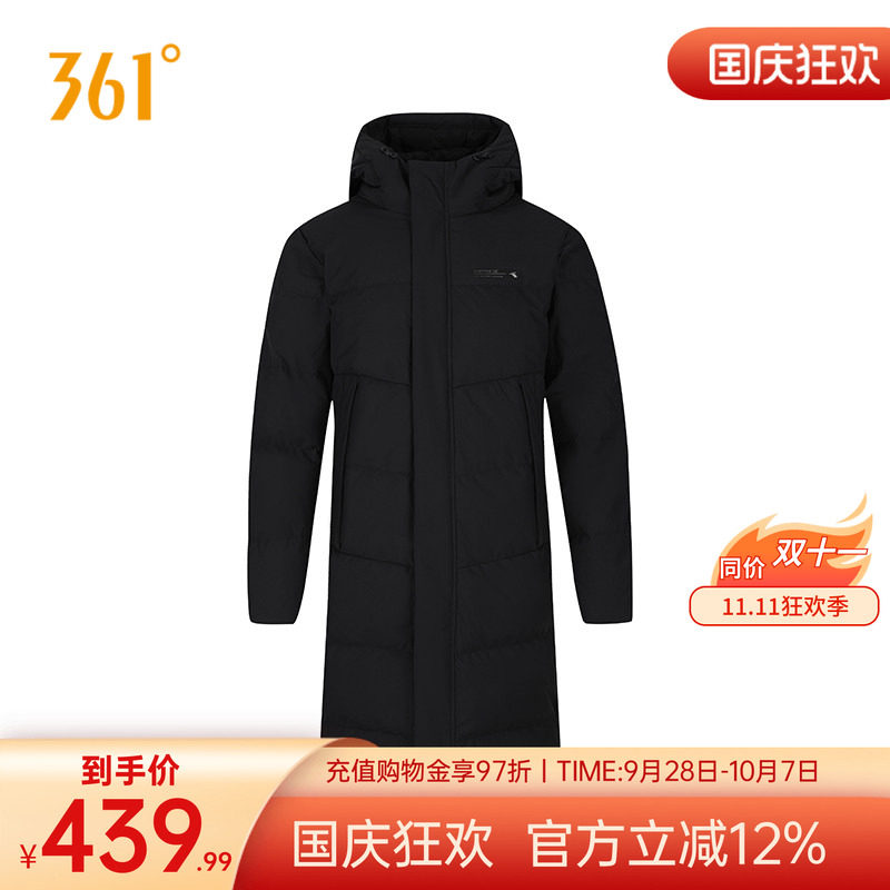 361度羽绒服2024冬季男款长羽绒服保暖防风运动外套
