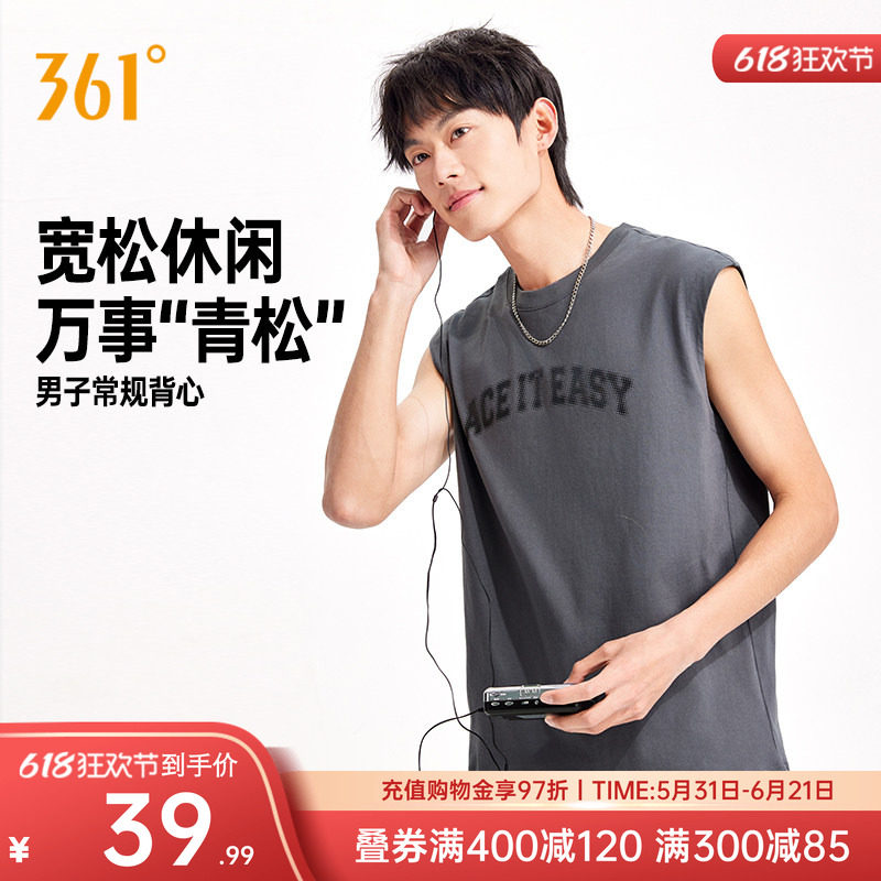 361运动背心2026夏季新款男子宽松透气无袖短T纯棉印花休闲上衣男