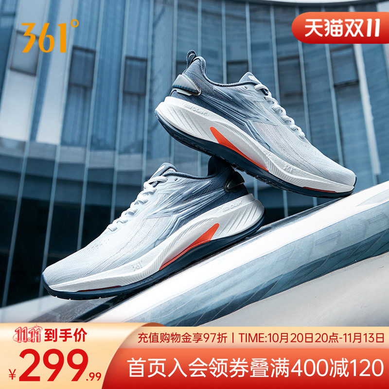 跑步鞋泰坦CQT4稳定跑鞋减震