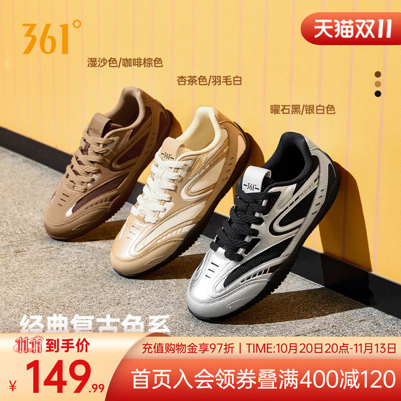 扁扁鞋361女秋季网面透气薄底鞋女芭蕾风银色休闲德训鞋T头运动鞋