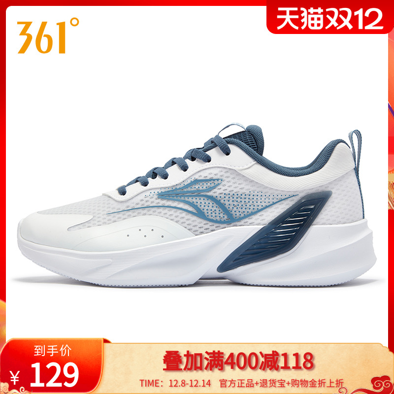 361度运动鞋男款跑步鞋网面透气